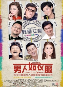 国产激情电影在线观看